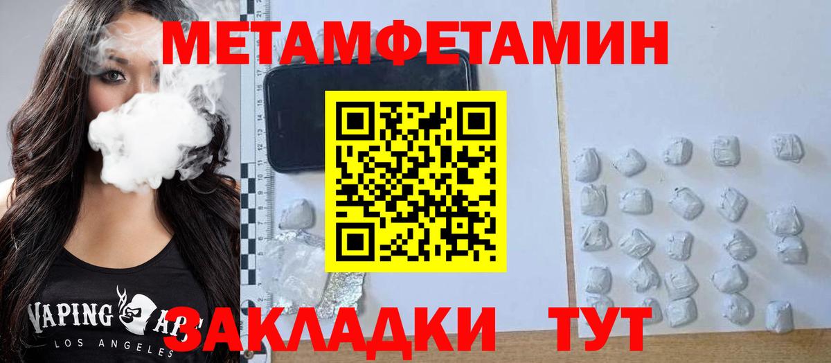 Амфетамин 98% Амурск