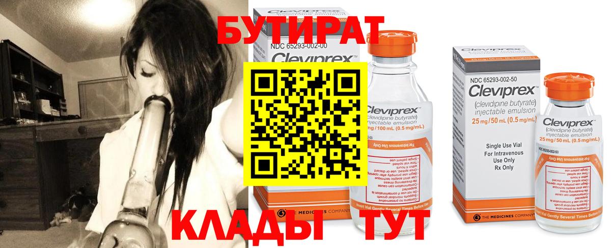 КЕТАМИН Амурск