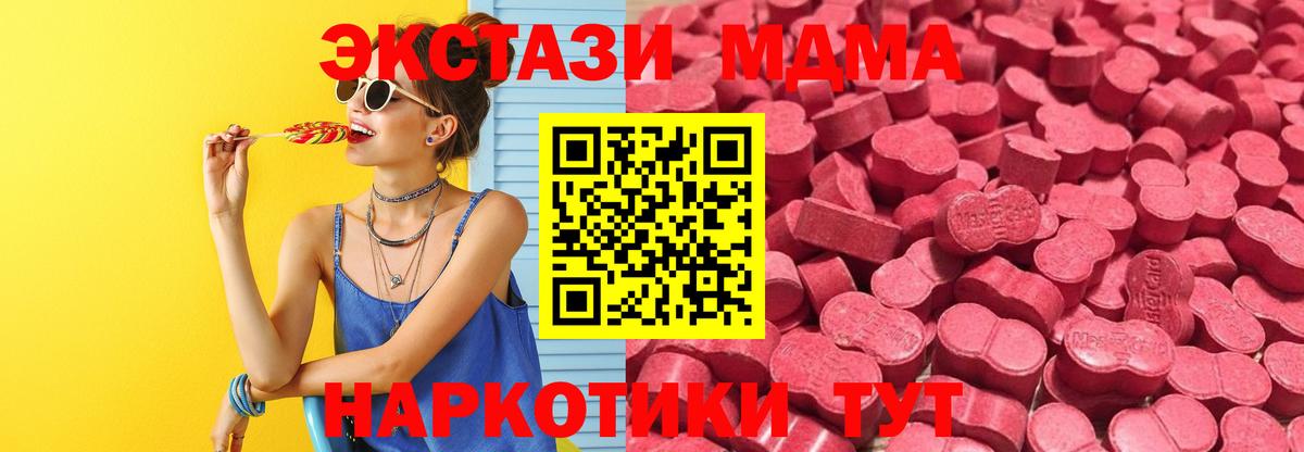 Метамфетамин  Cocaine  Амурск  ГАШ  МЕФ   Вход с VPN 