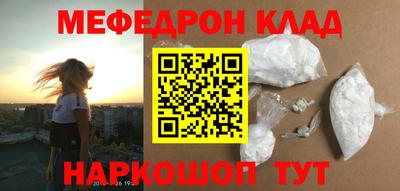 крисы Абакан