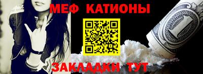 крисы Абакан
