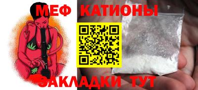 крисы Абакан