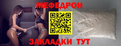 крисы Абакан