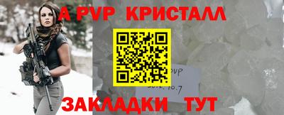 apvp Азнакаево