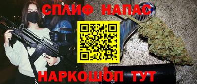ALPHA PVP Абинск