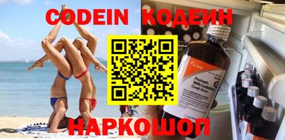 крисы Абакан