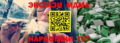 крисы Абакан