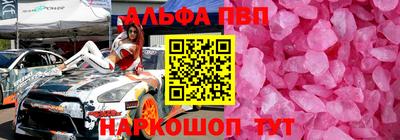 apvp Азнакаево