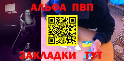 крисы Абакан