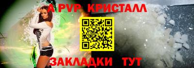 крисы Абакан