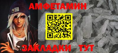 крисы Абакан