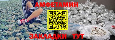 крисы Абакан