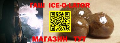 ALPHA PVP Абинск