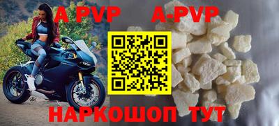 ALPHA PVP Абинск