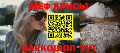 крисы Абакан