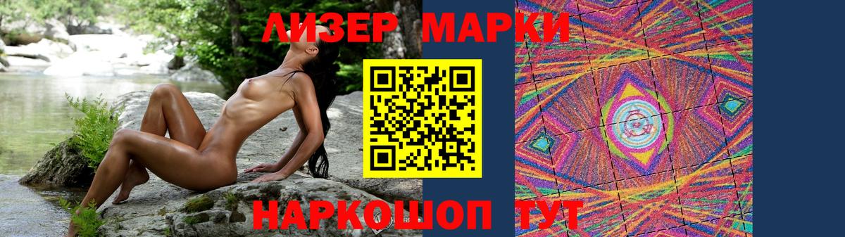 ЛСД экстази кислота Амурск