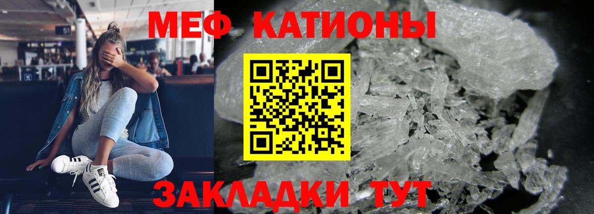Амурск  Мефедрон  Мефедрон мука  Вход с VPN  МЯУ-МЯУ 4 MMC 