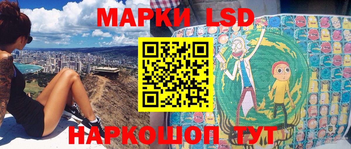Марки N-bome 1,5мг Амурск