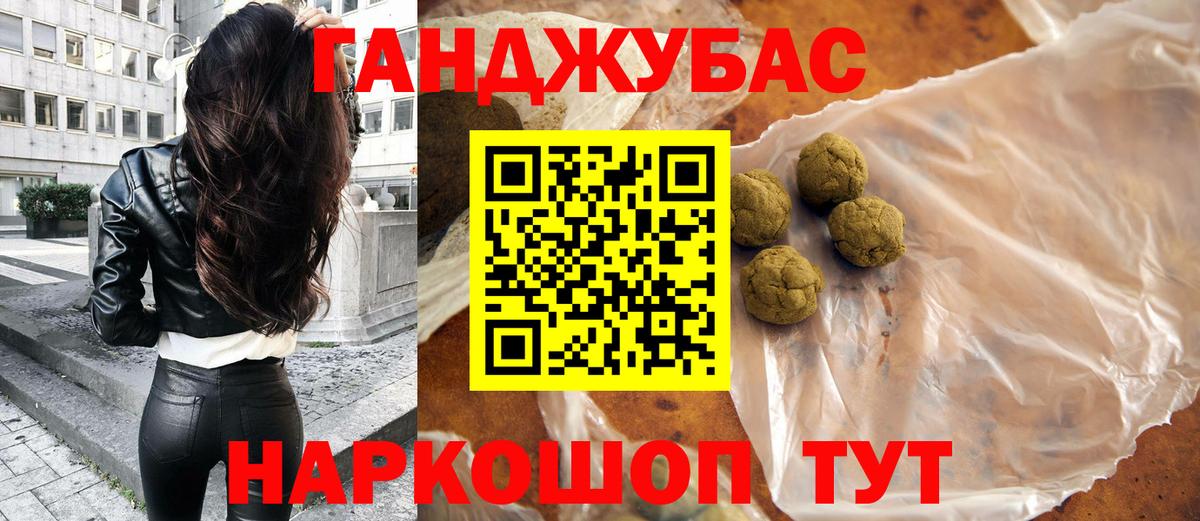 Марихуана марихуана  Бошки Шишки планчик  Амурск  Вход с VPN 